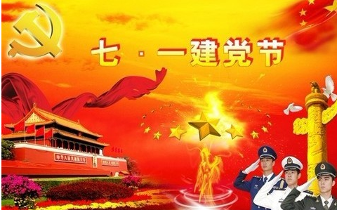 2018��7��1���ǽ��h��������,���h97�� 